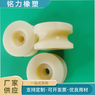 Supply U-shaped trolley track nylon pulley manufacturer Crane walking wire rope U-shaped pulley manufacturer