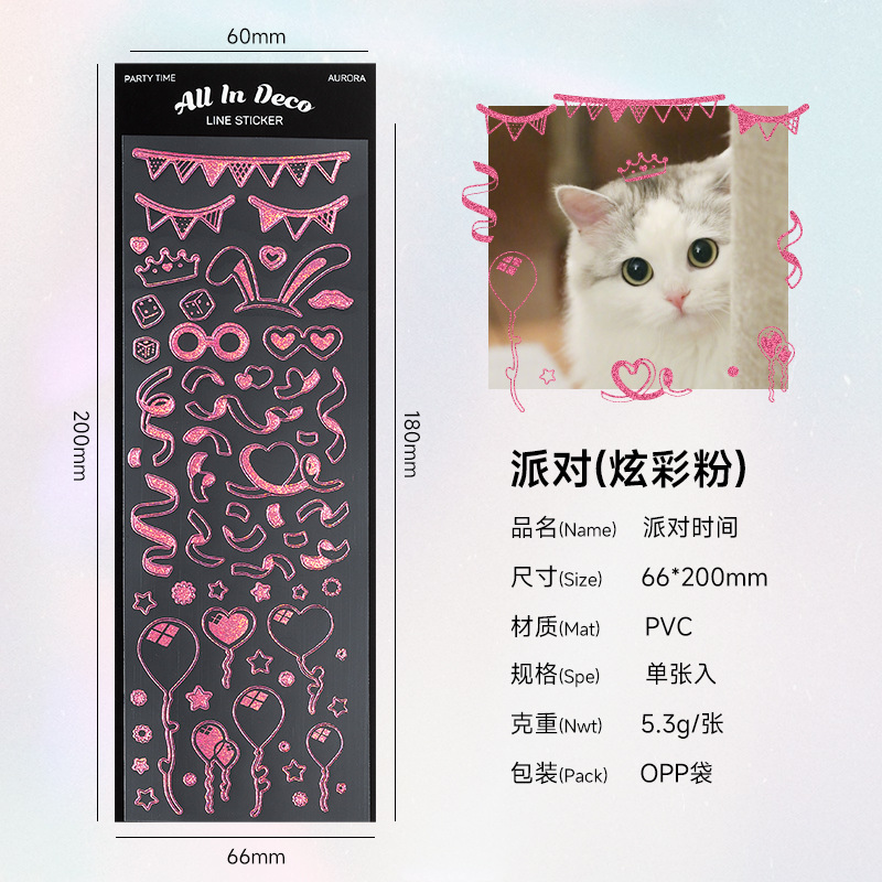 Colorido aurora líneas DIY collage material extraíble sin fisuras mano cuenta láser pegatinas goo tarjeta foto pegatinas