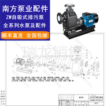 CNP �Ϸ��� ZWϵ���������۱�������Cе�ܷ⣬�~݆��ԭ�S��Ʒ