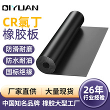 �S��ֱ�NCR�ȶ��z�� �͸��g�����|���I�z�� �͸ߜ��ȶ��z�|�ɶ���