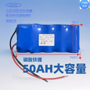 ��C32650�����F�3.2v10����20A��ű��o50AH������/̫���·��