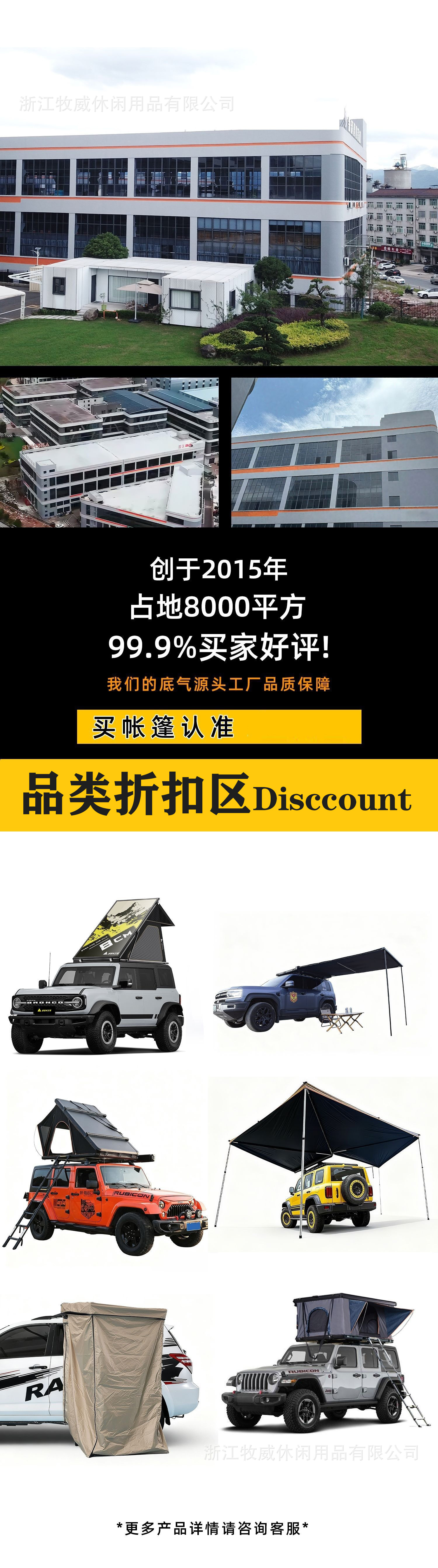 Car rear tent for camping, outdoor canopy, rear extension tent, sunshade and rainproof, SUV outdoor rear tent