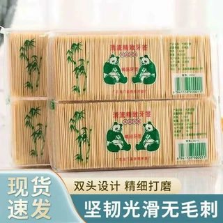 一次性双头竹制细牙签家用商用便携餐厅饭店散装竹子掏牙剔牙神器