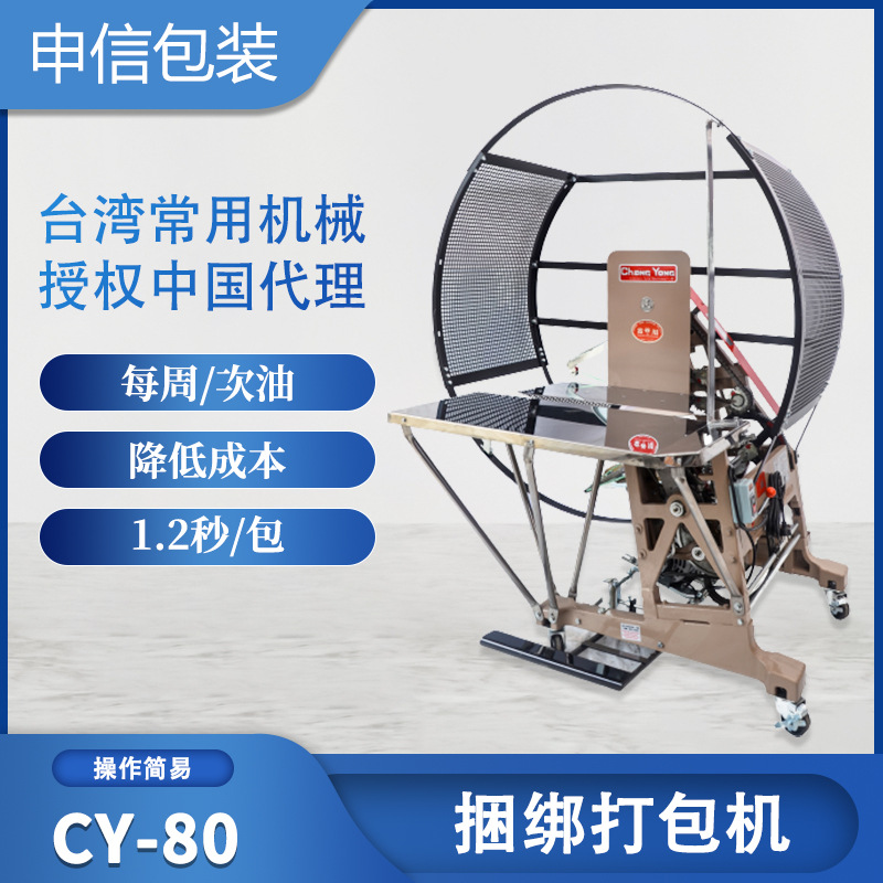 家用小型包装带结束带捆扎机打带机铝合金工业油漆桶自动打包机