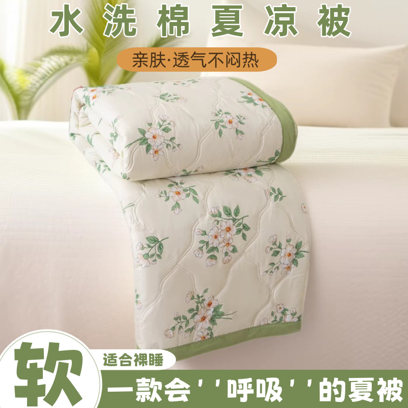 小清新亲肤水洗棉磨毛夏被空调被简约学生宿舍单人夏凉被夏季被子
