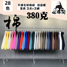 ��80�� 380����硿DQ��������ó��ñ�������ͷ��ɫ��ñ����ֱ��