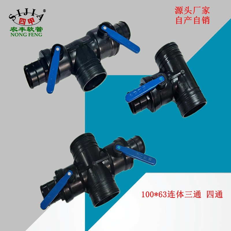 Производители спот оптом 4-2,5-дюймовый трехходовой четырехходовой клапан