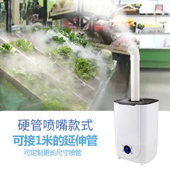 工業用大容量家庭用加湿器、業務用濃霧、スーパーマーケット野菜保存、スパイシータンスティック、作業場スプレー