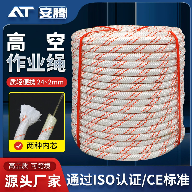 Производители источника утолщают веревку безопасности на большой высоте