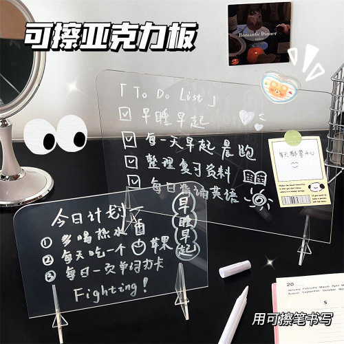 ins style simple transparent acrylic note board student message board creative memo portable mini writing board