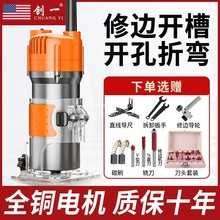 美国木工修边机多功能家用装修雕刻电木铣大功率开槽机小锣机