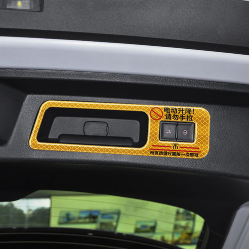 BYD Song Plus DM-i/ev Electric Tailgate Hint Sticker Warning Reflective Sticker Car Interior Decoration Accessory
