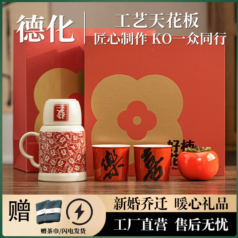 2025 новый стиль гладкие волосы маленький термос домашний чайник с крышкой керамическая кружка набор из одной кастрюли и трех чашек сувенир