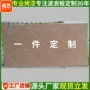 波浪造型定制墙面装饰板