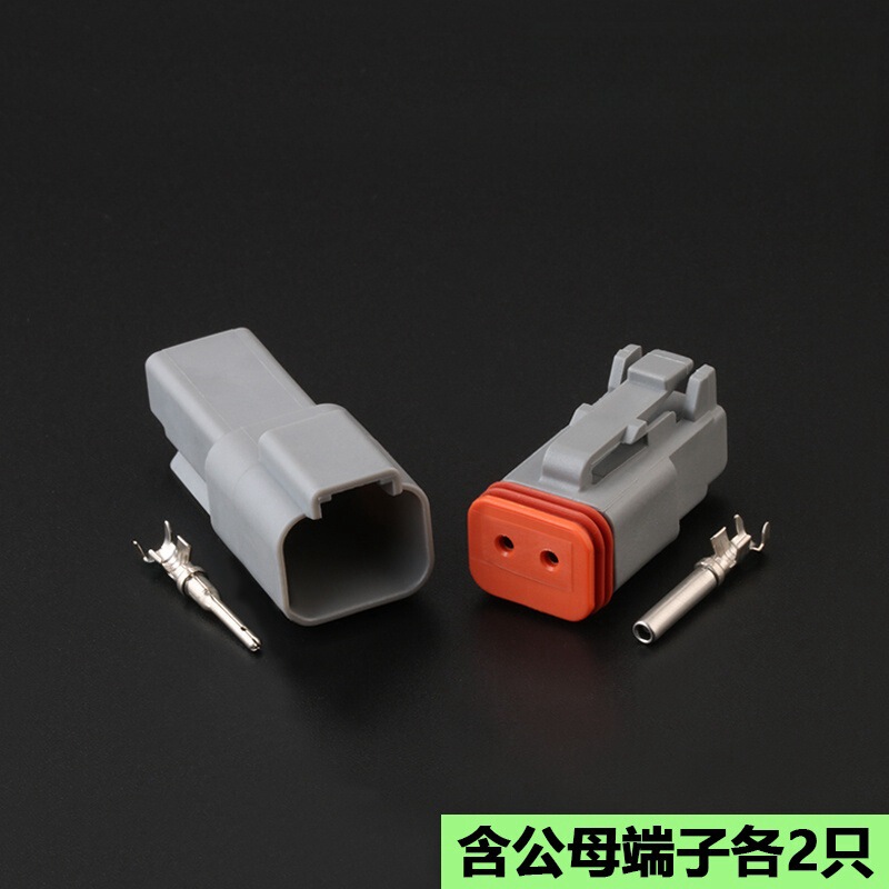 Waterproof plug male and female butt DT04-2P Deschi connector automotive wiring harness terminal DT06-2S