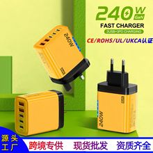 240W带灯3PD+双USB充电器适用苹果15华为手机双typec智能快充充头