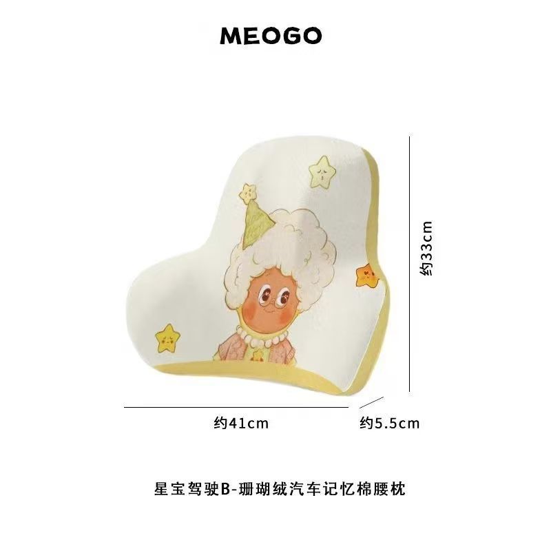 Car headrest memory foam headrest, lumbar support pillow, neck pillow, cute cartoon KT, universal for all seasons, headrest cushion for car