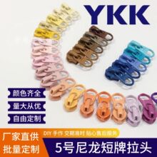 ��ƷYKK 5������������������ͷ DIY�������γ�����ȸ������