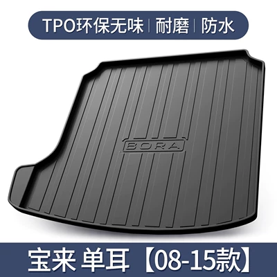 Supplies Tpe Trunk Mat, Trunk Mat - baolai-single-ear-with-baffle-on-the-right-side-of-the-trunk-08-15-models-exclusive-3d-stereo-high-edge-10090