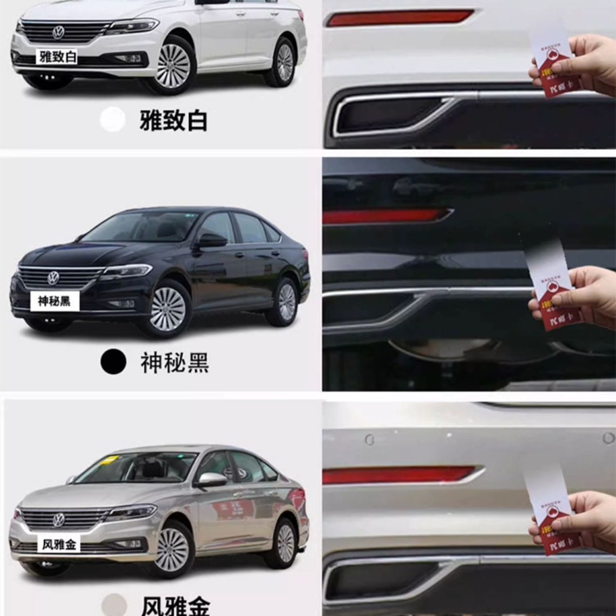 Volkswagen Lavida Plus Touch-Up Paint Pen Elegant White Self-Spray Paint Original Car Paint Car Scratch Repair Paint Opening Statement