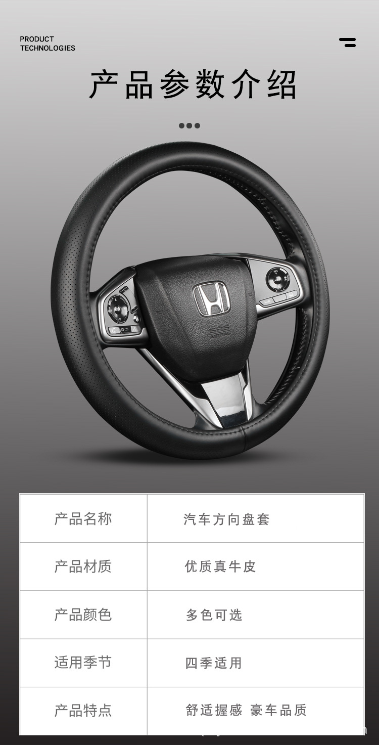 Silicone leather car steering wheel cover, cowhide handle cover, universal for all seasons, simple car accessory steering wheel cover