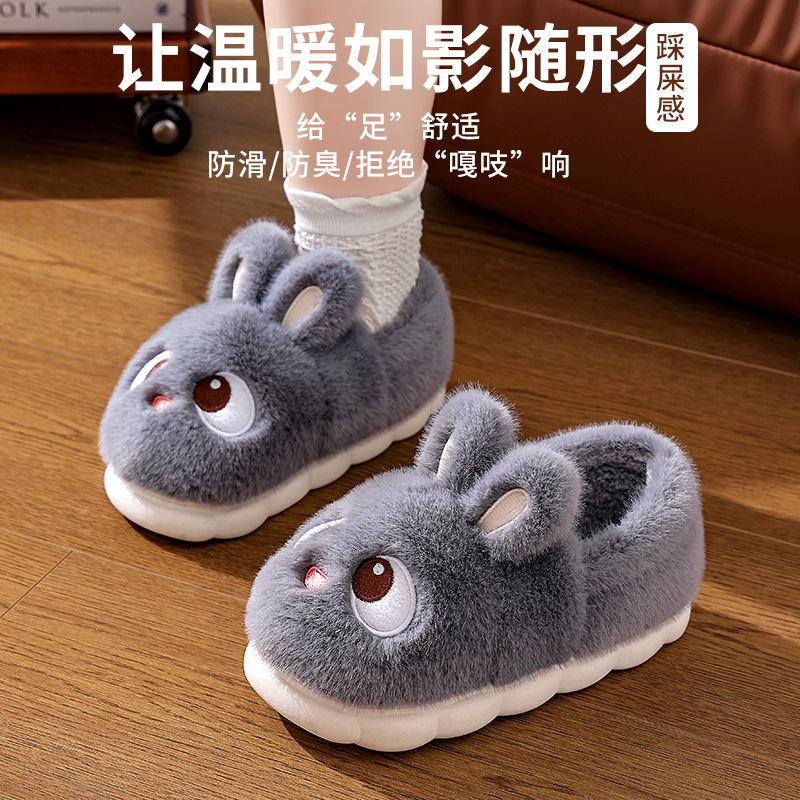 Yiwu Cang - 2025 nuevo invierno conejo zapatillas de algodón antideslizante para mujeres bolsas de piel cálidas y niños pro