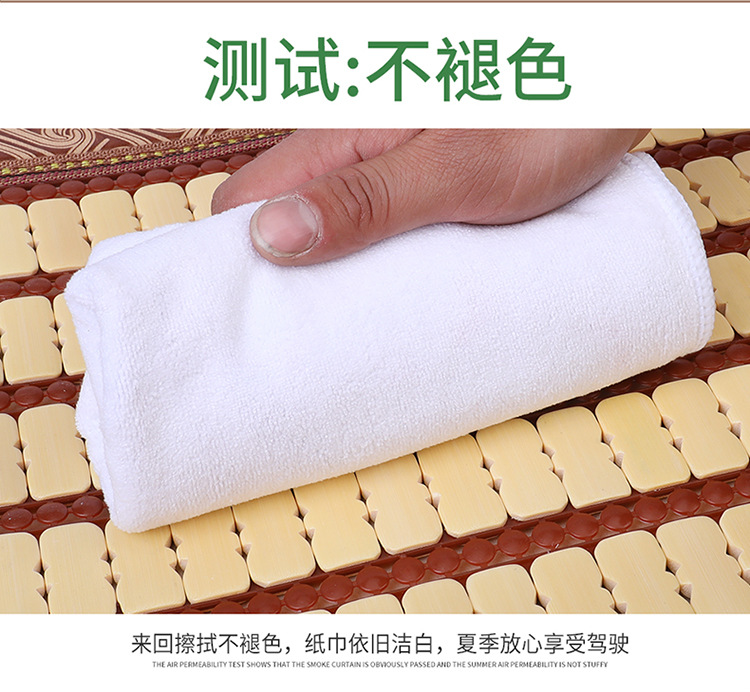 Summer Bamboo Car Seat Cushion Cover Summer Special Ice Silk Mat Mahjong Bamboo Breathable Seat Cushion Single Seat Cool Mat