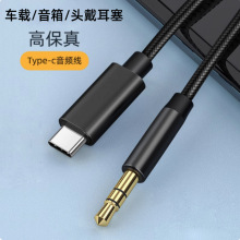 3.5mm�Dtype c���l�D�Ӿ�܇�d�֙C�B���������AUX�D�Q������tpc