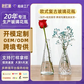 装饰花瓶;密封盒储物罐;玻璃罐