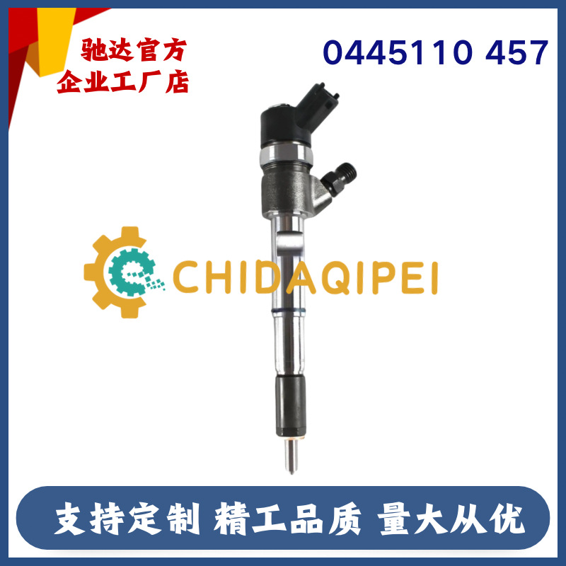 0445110457 Fuel Injector Assembly 5801470098 Is Suitable for Iveco Models, New and High-Quality Supply Is Stable