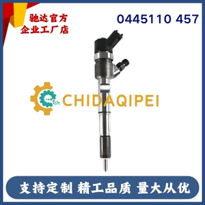 0445110457 Fuel Injector Assembly 5801470098 Is Suitable for Iveco Models, New and High-Quality Supply Is Stable