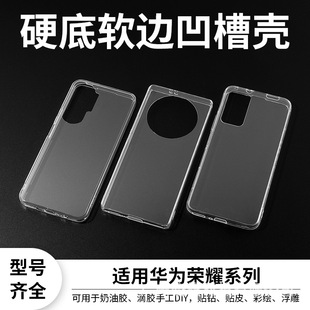 �m���A��sҫX50i/X40/X10͸��Ӳ��ܛ߅���ۚ������zDIY�ֹ����z