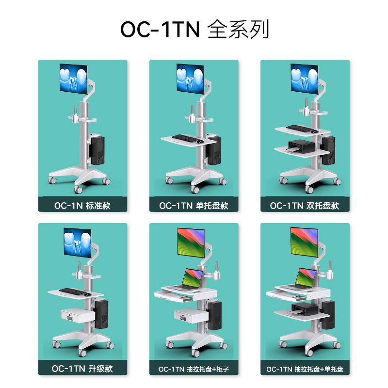 Whale Morning Electric Dental Oral Scanner Trolley Customizable Multifunctional Desktop Medical Storage Integrated Cart
