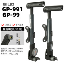 GIYO GP-991 99��yʽ���Ͳ��·ɽ������܇������Ͳ120PSI