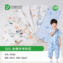 32s平纹全棉汗布印花 精梳单面汗布针织印花布 婴童面料