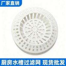 �N��ˮ��ϴ�˱Pˮ���^�V�W������©���W����ˮ��ë�l�^�V�W��©