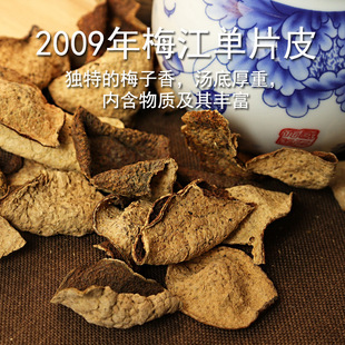 �V�|�خa��÷���Ƥ�� 2009��Ȧ֦��t���Ƥ�� ��Ƭ�Ƥ�ɔ�Ƭ