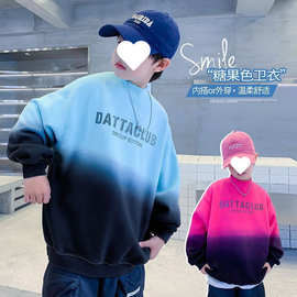 男童秋装渐变圆领长袖卫衣2025新款中大童韩版宽松运动时髦上衣潮
