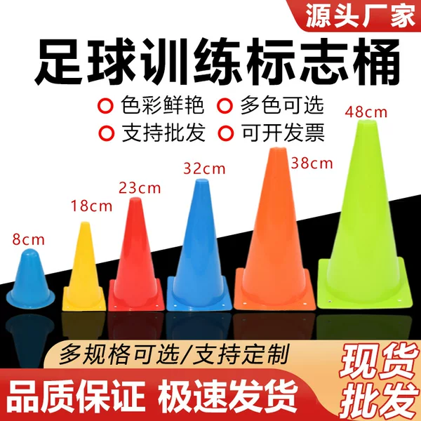 Ice Cream Bucket Logo Roller Slide Cup Volleyball Sports Training Roadblock Kidsren's Football Basketball Logo Spine Bucket Sports