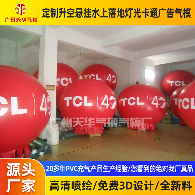 Inflable modelo fabricantes suministro actividades al aire libre celebración linterna voladora globo PVC rojo flotante bola de la linterna