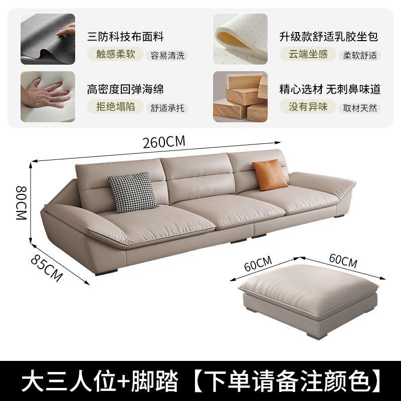 现代简约免洗高档科技布沙发客厅贵妃意式轻奢出租屋网红高端沙发|undefined