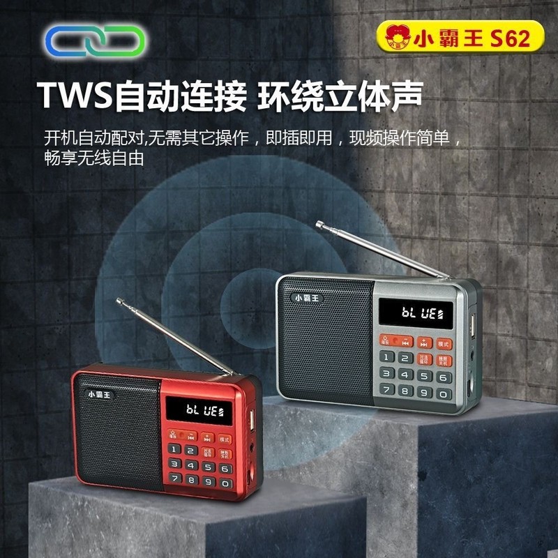 【新商品発売】卸売 小霸王s69 カード式ラジオ 歌唱機 朝の運動用 広|undefined