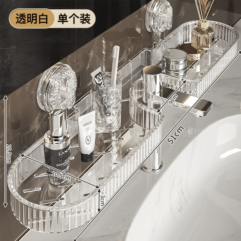 水龙头吸盘置物架卫生间厕所浴室洗手洗漱台墙上收纳壁挂各种神器|undefined