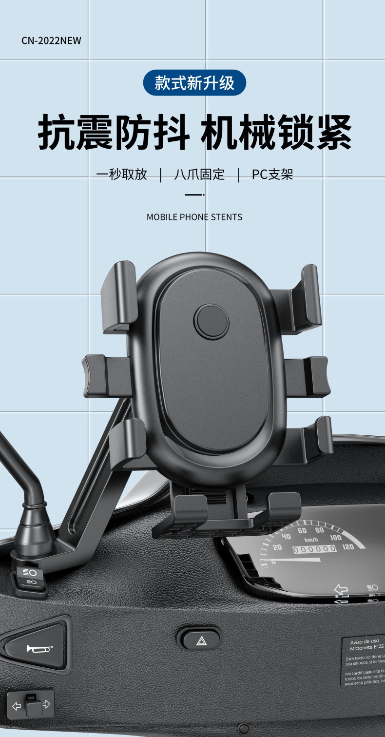 Motorcycle Electric Scooter Phone Holder, Shockproof Bicycle Navigation Mount, Phone Holder Factory Direct Sale