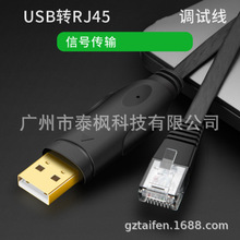 ����USB�D�{ԇ�����Q�C����RJ45���þW���W��·��������D�Q�^