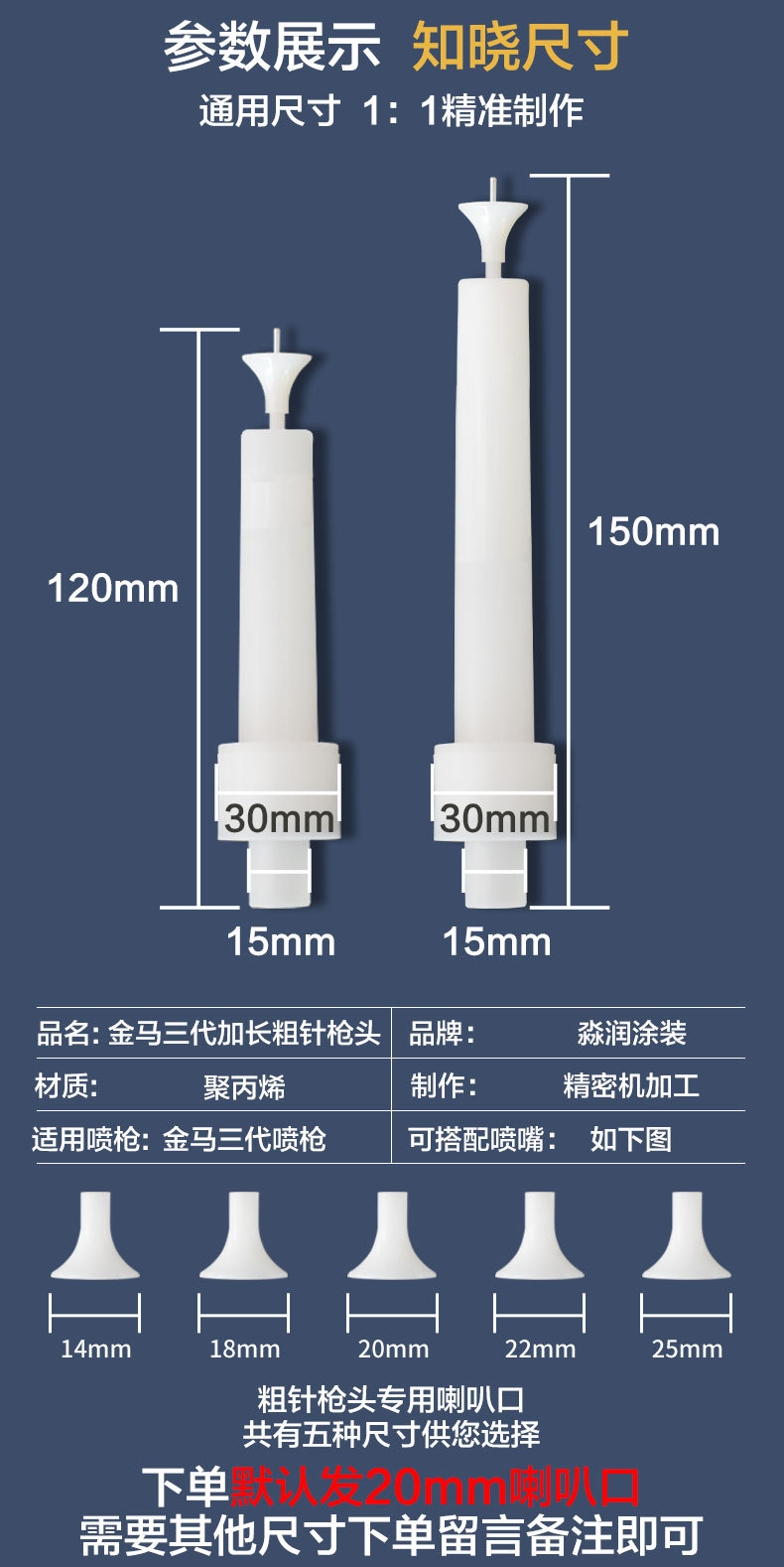 Third generation thick needle_02.jpg