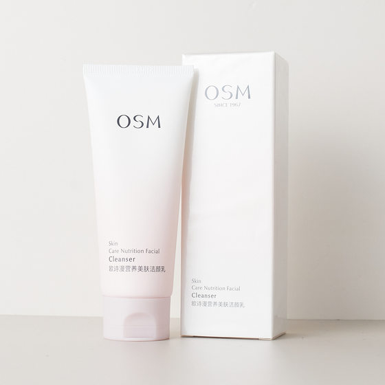 OSM/Oshiman Nutrition and Skin Beauty Series Three-piece Set Four-piece Set Five-piece Cleansing Water Cream
