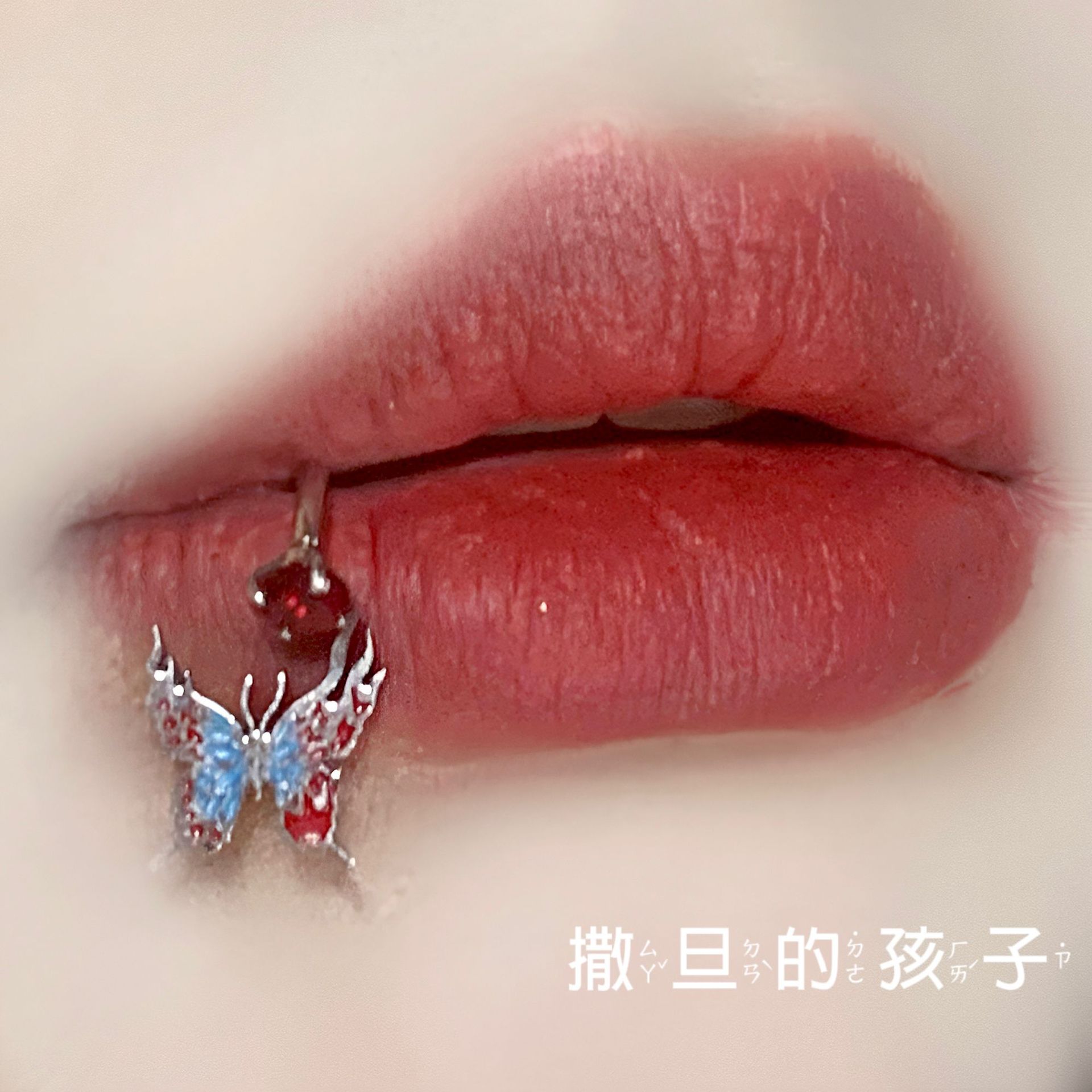 Labret stud lip piercing jewelry styling detail