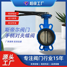 蝶阀;闸阀;止回阀