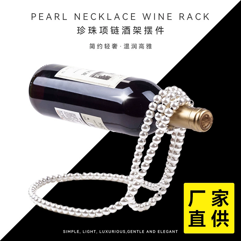 Трансграничные горячие продажи дома персонализированные жемчужные ожерелья подвесные стойки для вина креативные настольные украшения легкие роскошные украшения